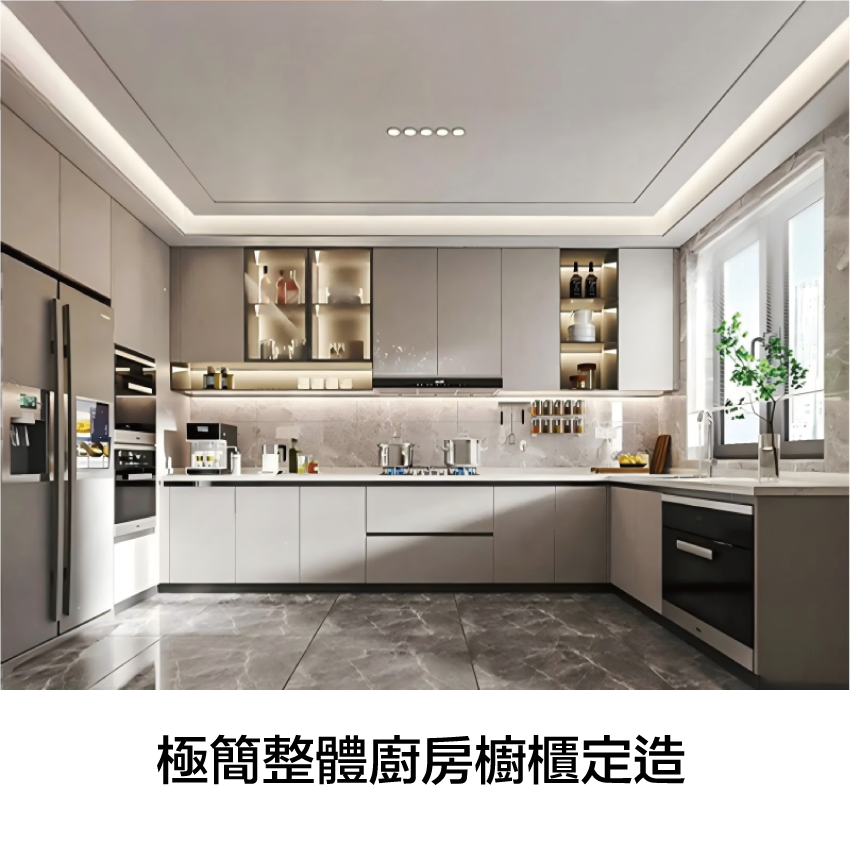 整體廚房櫥櫃定造