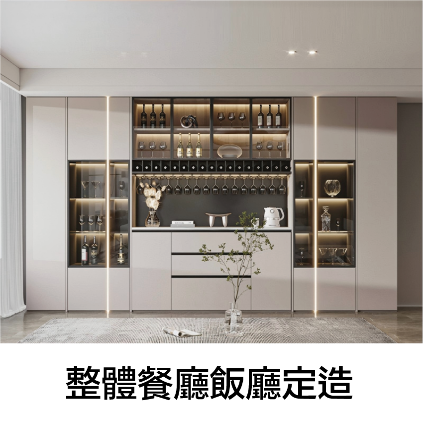 整體餐廳飯廳定造